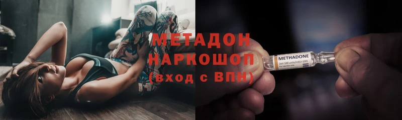 МЕТАДОН мёд  мориарти телеграм  Алатырь 